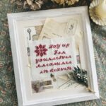 聖句「財宝(たから)を天に積め」の刺繍コラージュ作品[動画あり]