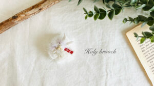 Holyブローチの作成