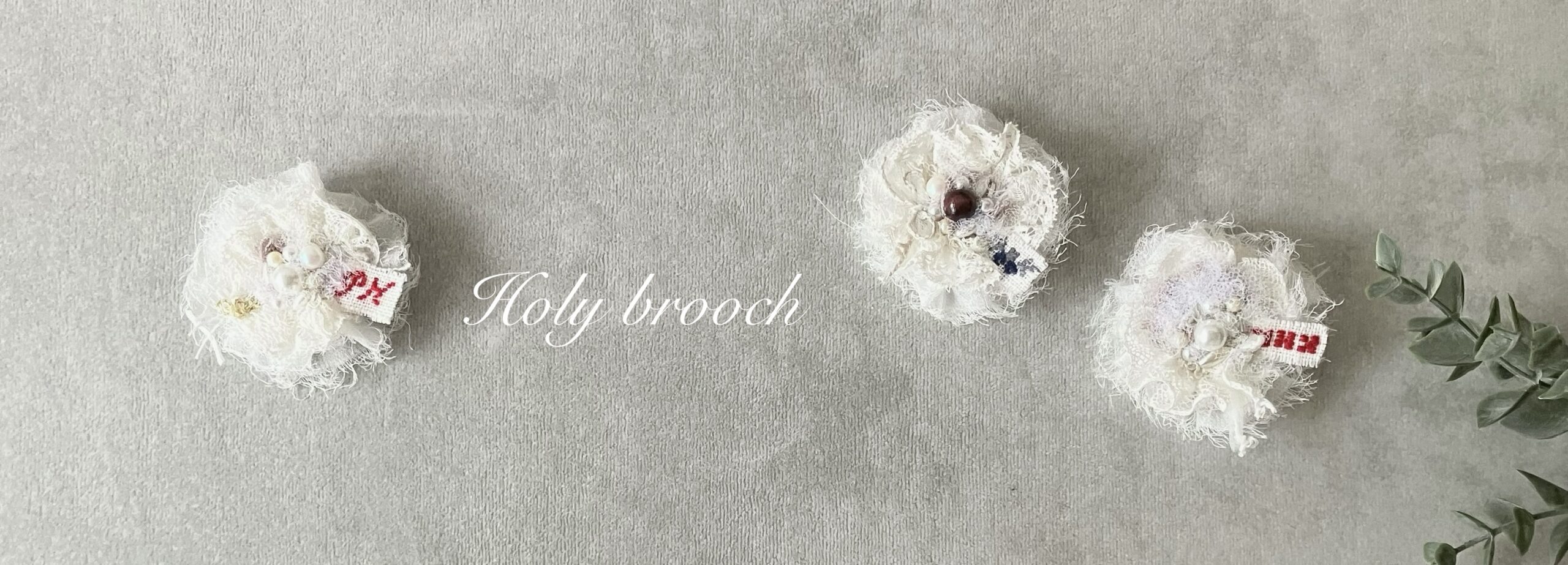 ふわふわHolyブローチ、完成&ご提供中です。