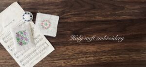 聖書から、「ぶどう」モチーフの模様が完成に近づいて…