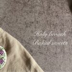 準備中の「ぶどうのブローチ」と、「焼き菓子」作りについて