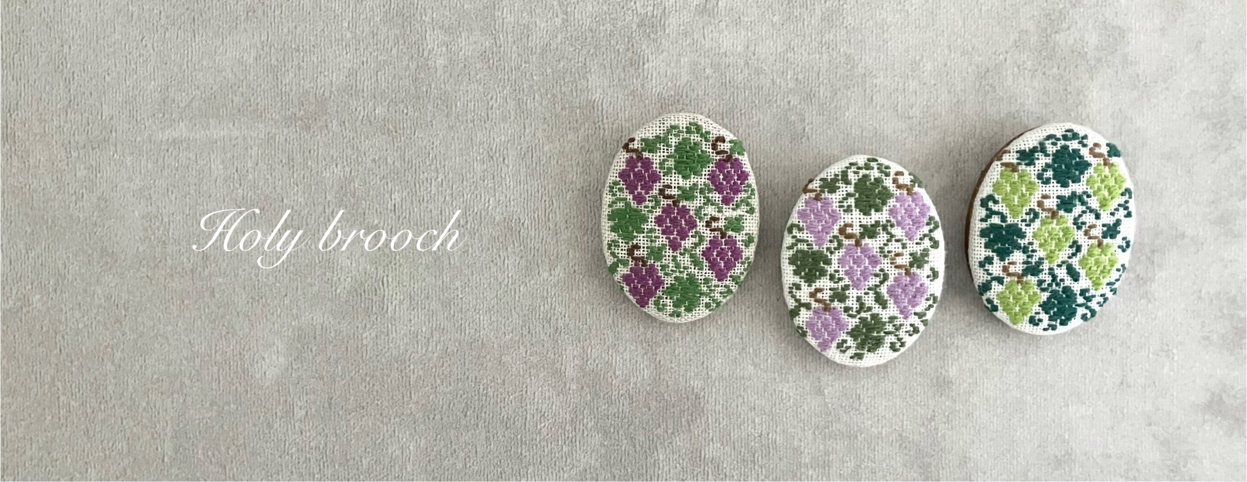 ぶどうのウッドブローチ(Holy brooch)の完成です!♡*。゚