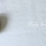 1色刺繍・ぶどうの聖なる(Holy)ブローチ
