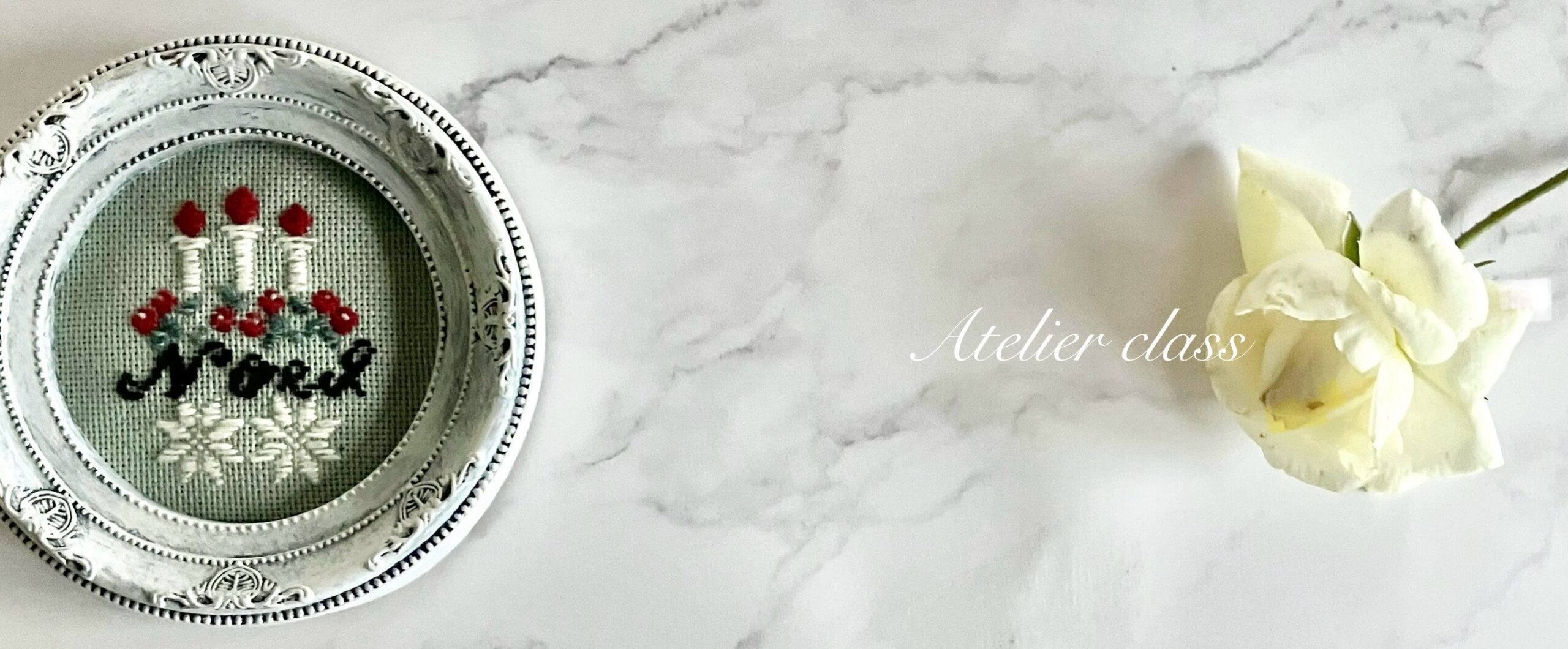 11月・アトリエ教室の開講日と、冬期間中お休みのお知らせ