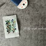 『オリーブ』モチーフのお試し刺繍2 [刺繍動画あり]