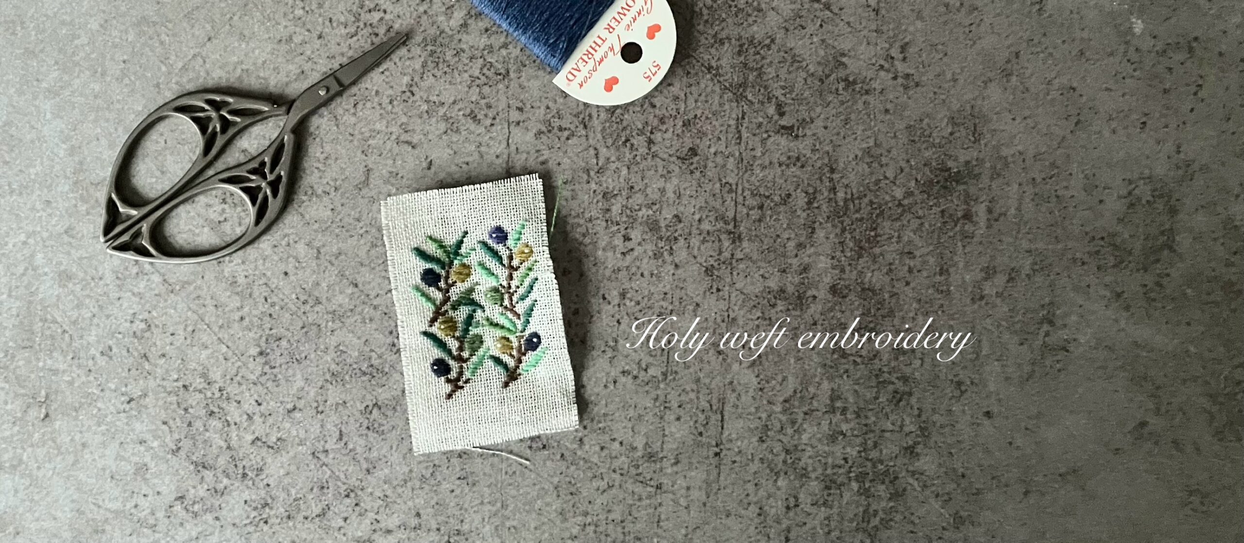 『オリーブ』モチーフのお試し刺繍2 [刺繍動画あり]