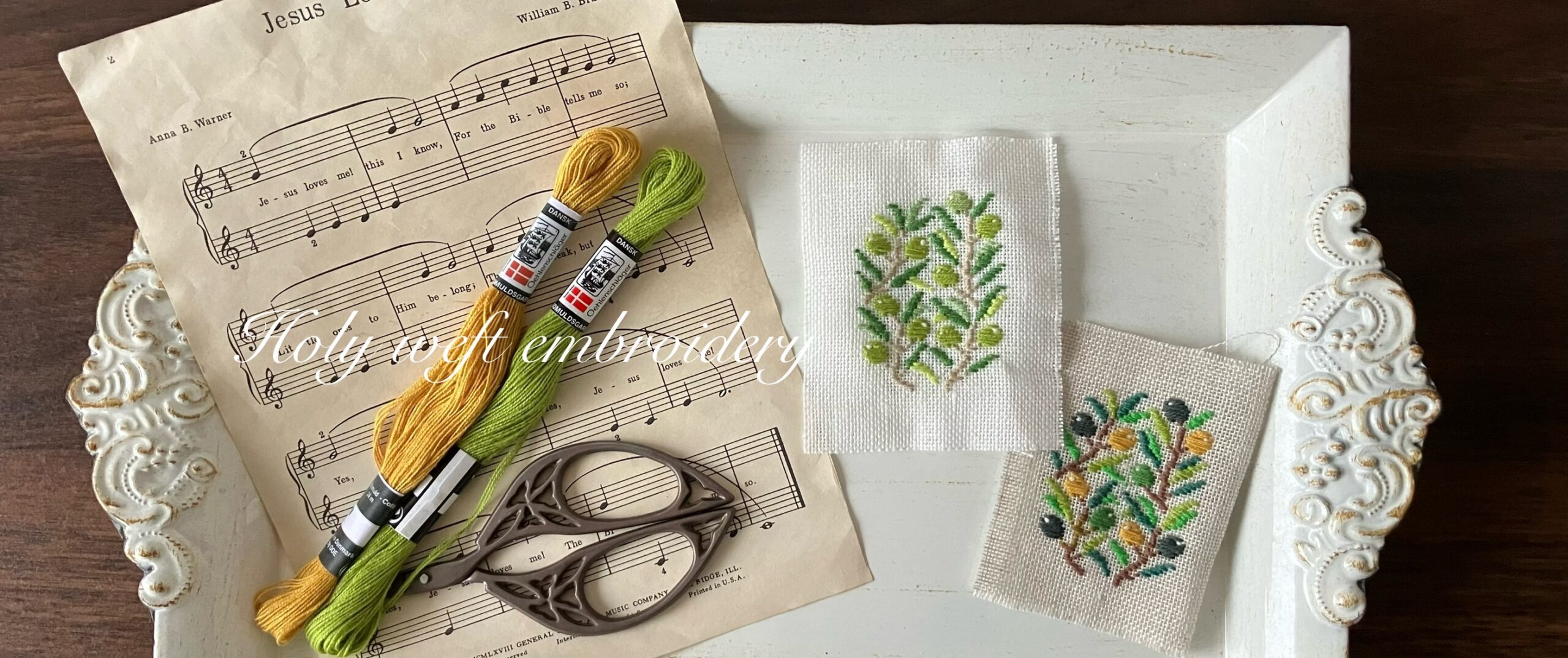 オリーブの刺繍(ブローチ)が、完成に近づいてきました♪