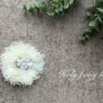 アンティークレースのふわふわポニーフック『Joy(喜び)』