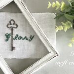 お気に入りのモチーフ、『鍵・Key』の模様について。