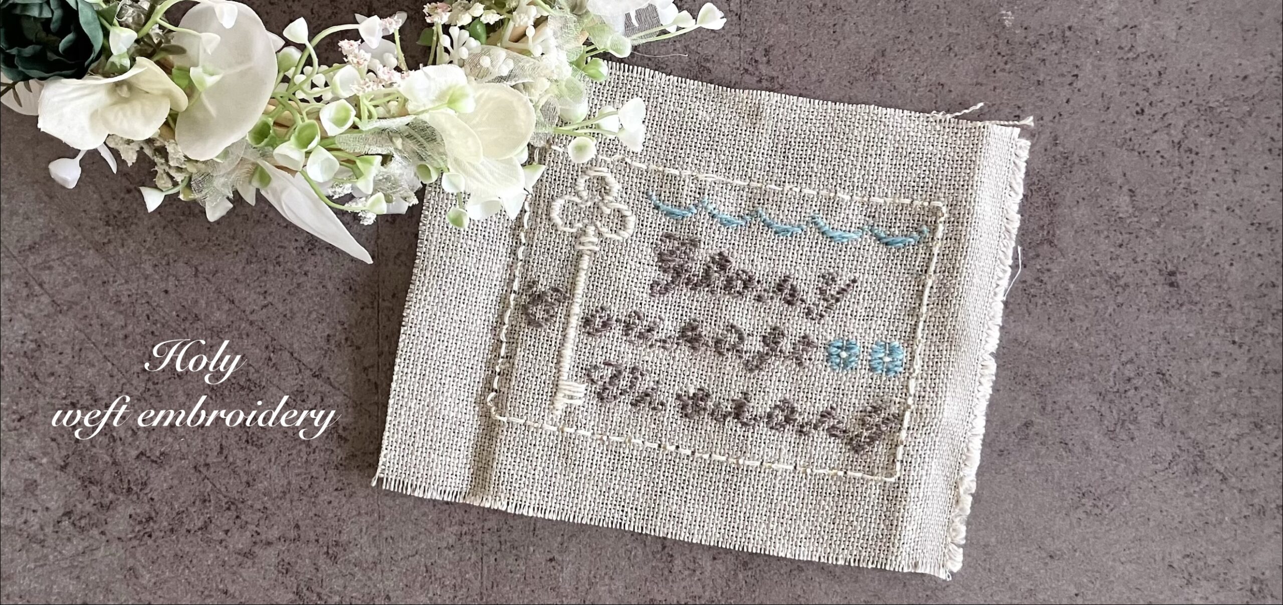 昨年の忘れ物、「鍵」の図案・Glory(栄光),Couarge(勇気),Victory(勝利)とビーズ刺繍。[動画あり]